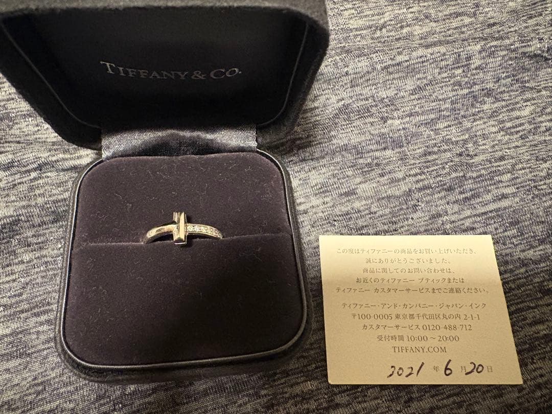 ティファニー Tiffany & Co. リングTワンナローK18WG 10号