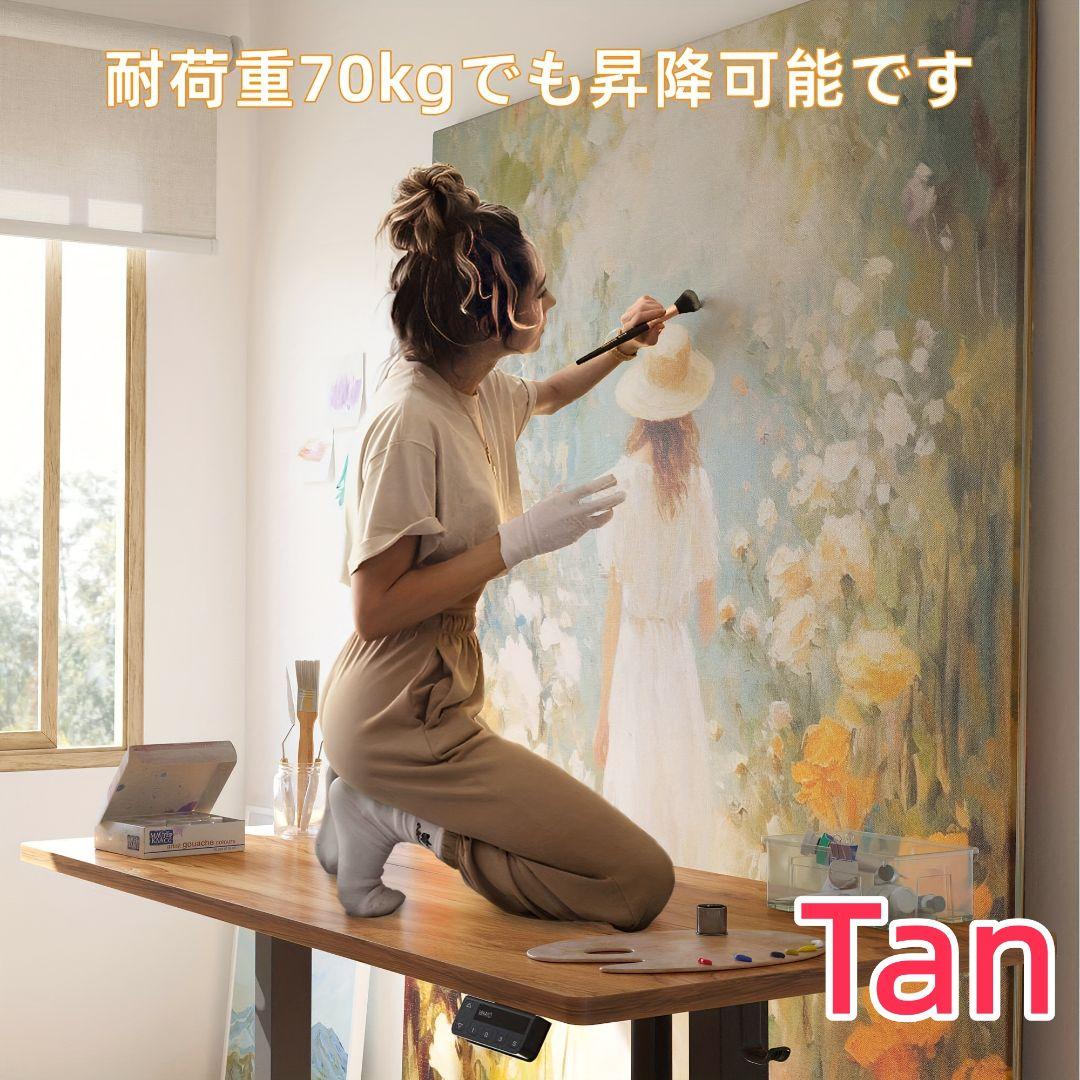 高さメモリー電動デスク 衝突検知 収納フク ローテーブル