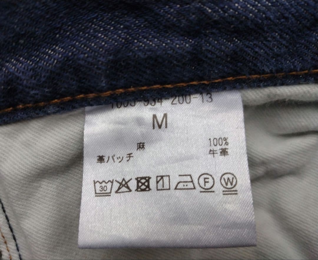 中川政七商店　 麻デニムパンツ　M　インディゴ