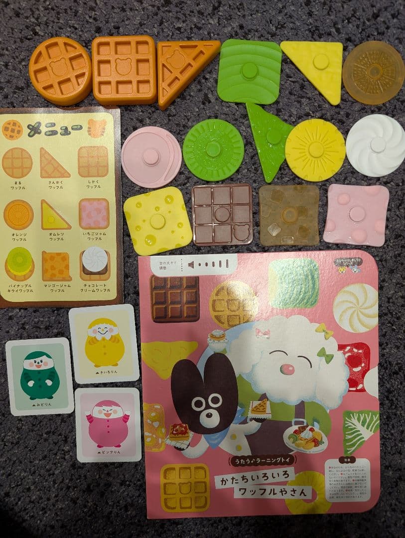 こどもちゃれんじ　ぽけっと　1年分