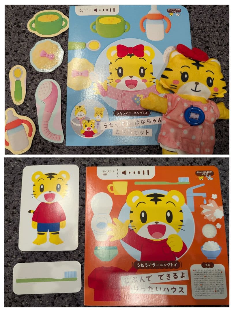 こどもちゃれんじ　ぽけっと　1年分
