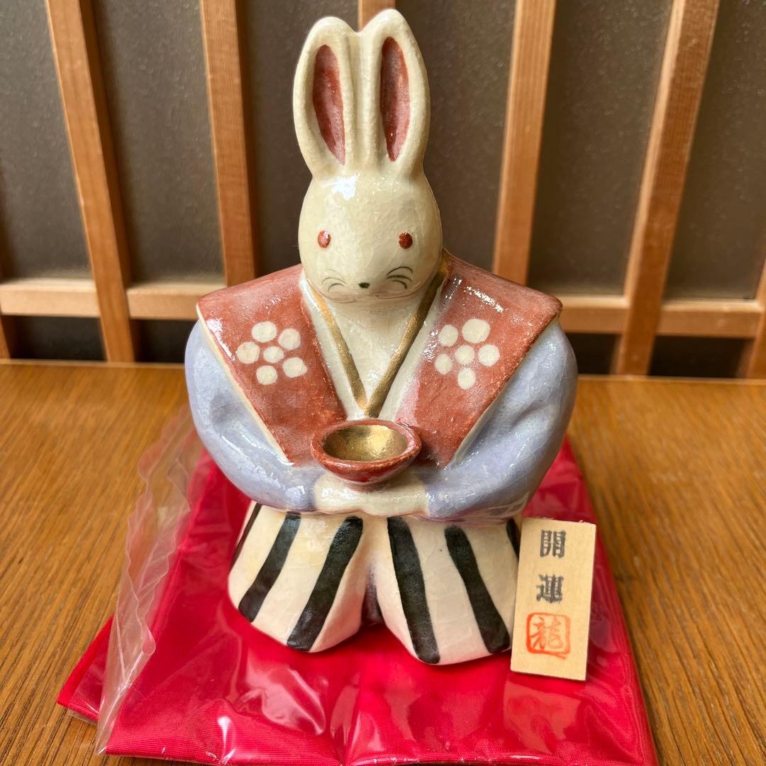 京焼・清水焼　鳥羽窯　干支祝盃　(赤帛紗付) うさぎの置物