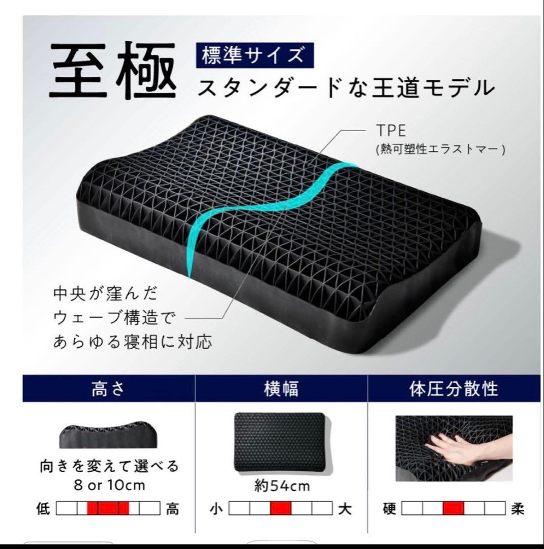 【ほぼ未使用】ヒツジのいらない枕 至極