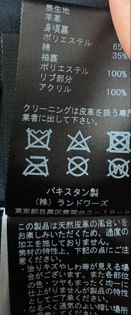 【美品】ラムレザー　シングルライダースジャケット　Mサイズ
