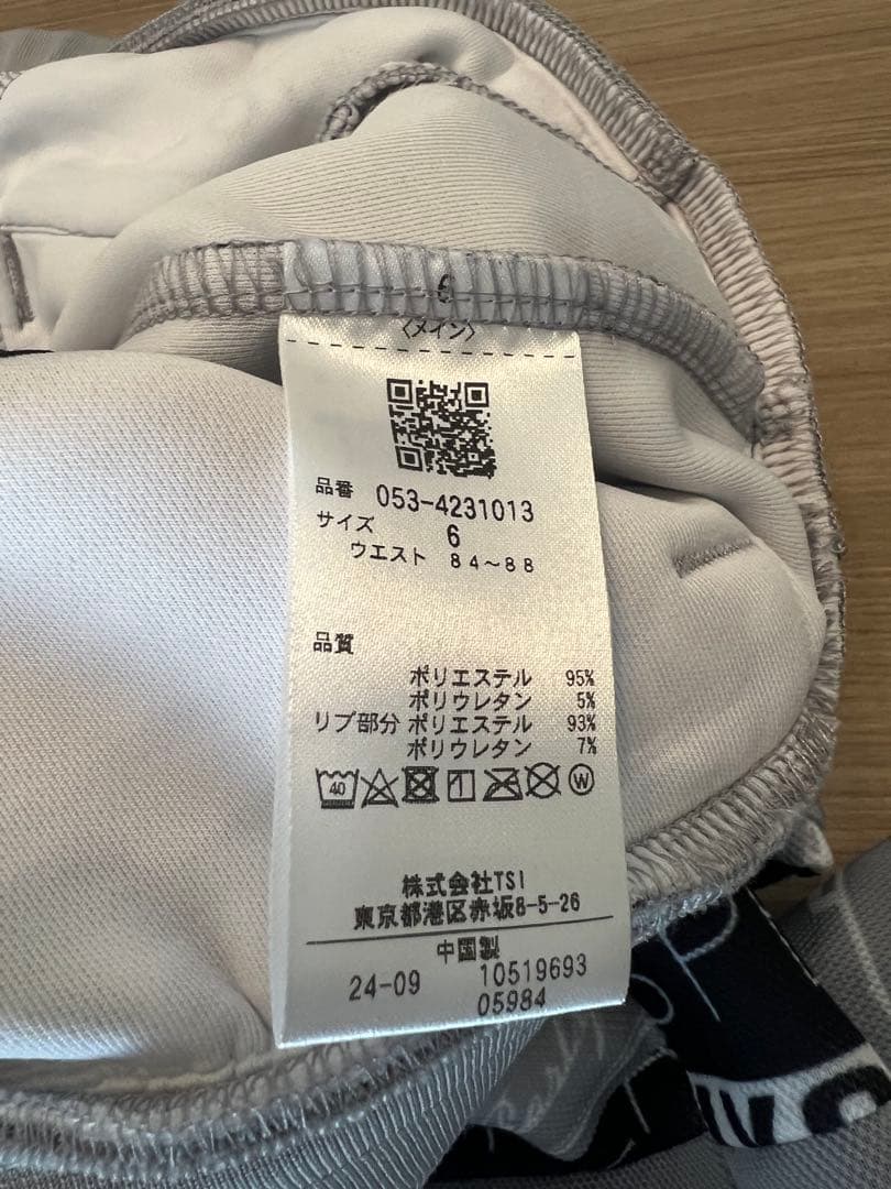 パーリーゲイツ　パンツ
