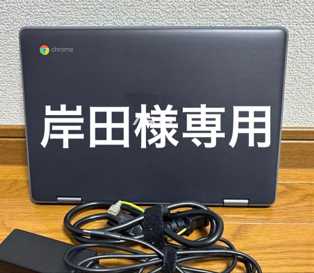 オフィス家具 Chromebook