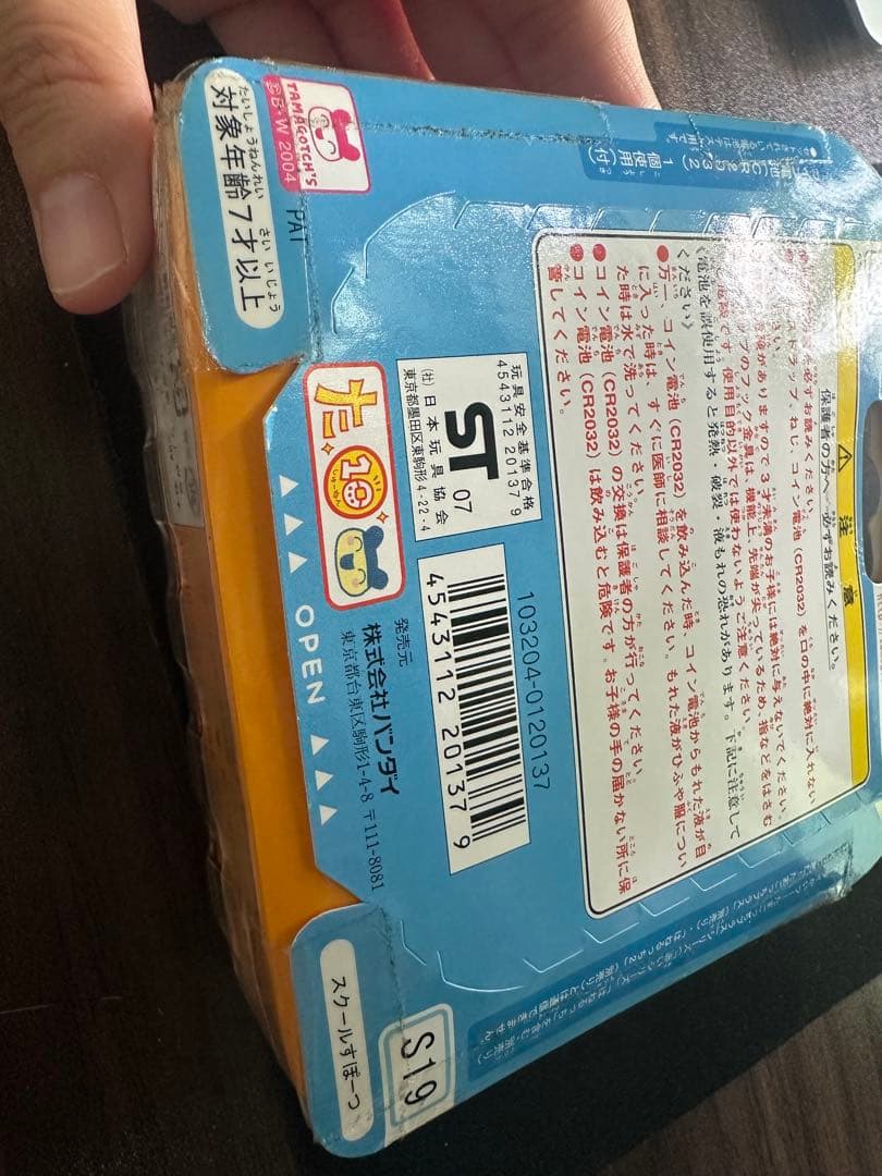 エルフ・モール公式アカウント07専用