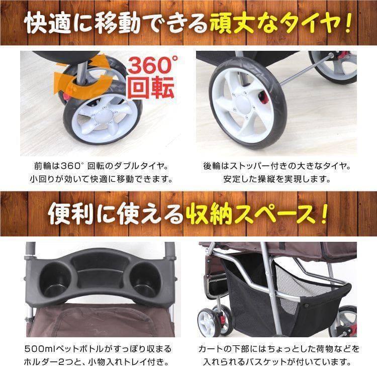 *収納豊富★ 3輪 ペットカート 折り畳み 耐荷重15kg ベージュ 他カラー有