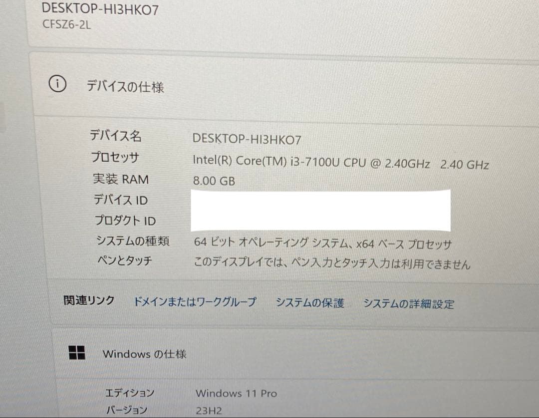 N*o様 panasonic レッツノート 8GB【CF-SZ6】