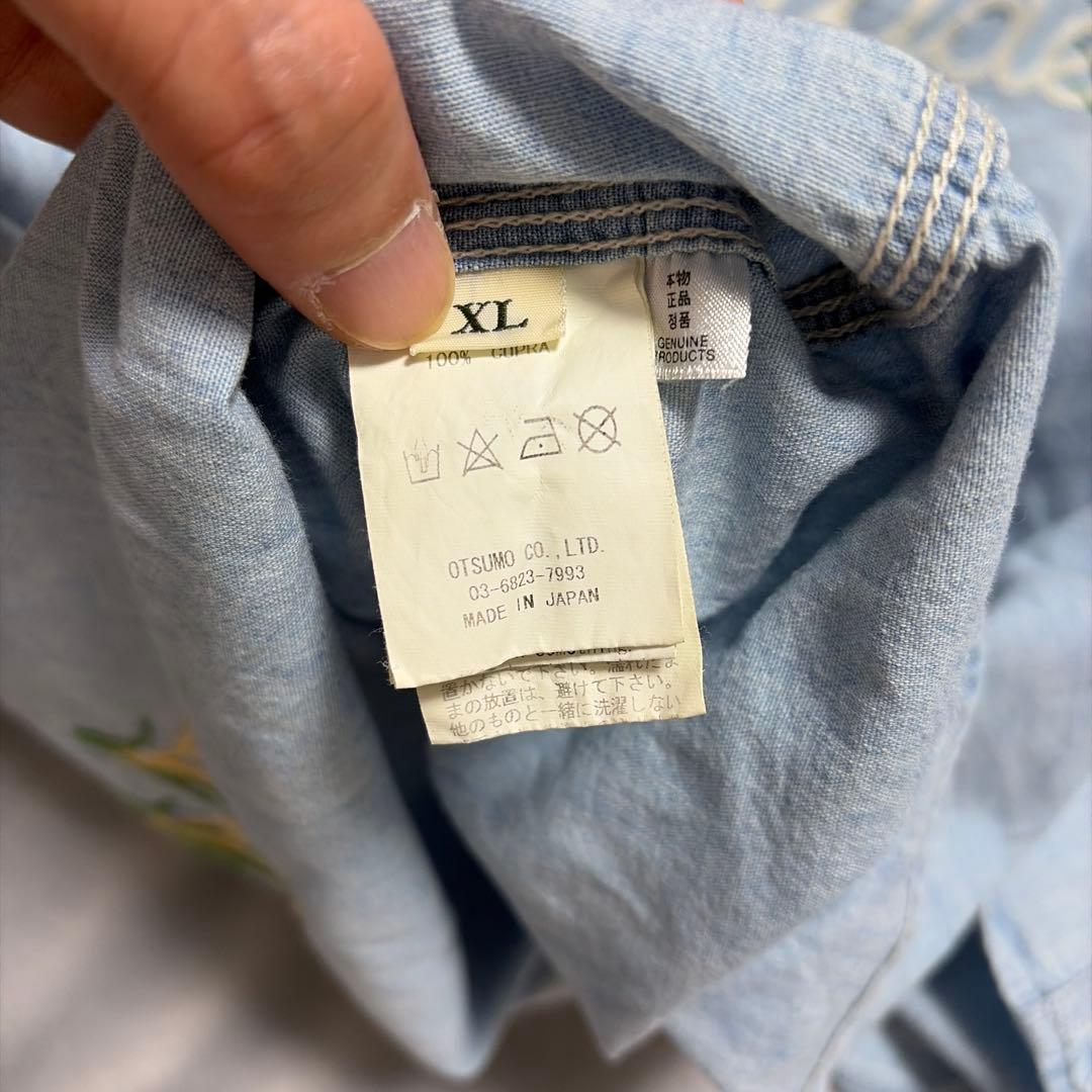 Human Made シャンブレーシャツSET売り