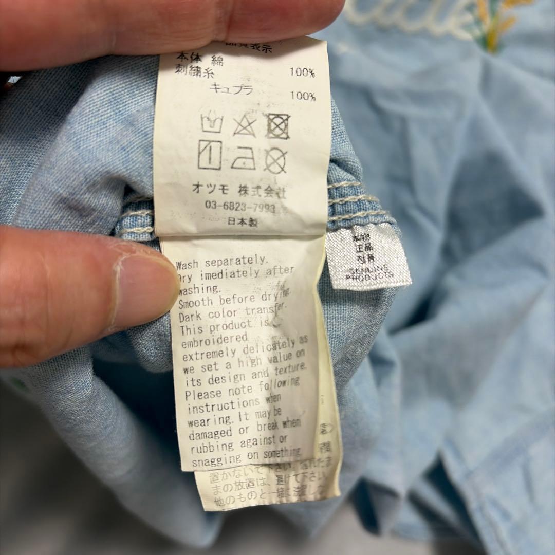 Human Made シャンブレーシャツSET売り