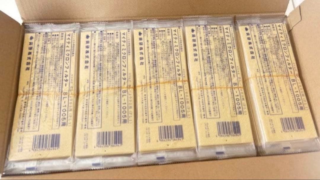 ⭐︎りんりん⭐︎興研 防じんマスク マイティミクロンフィルター150枚