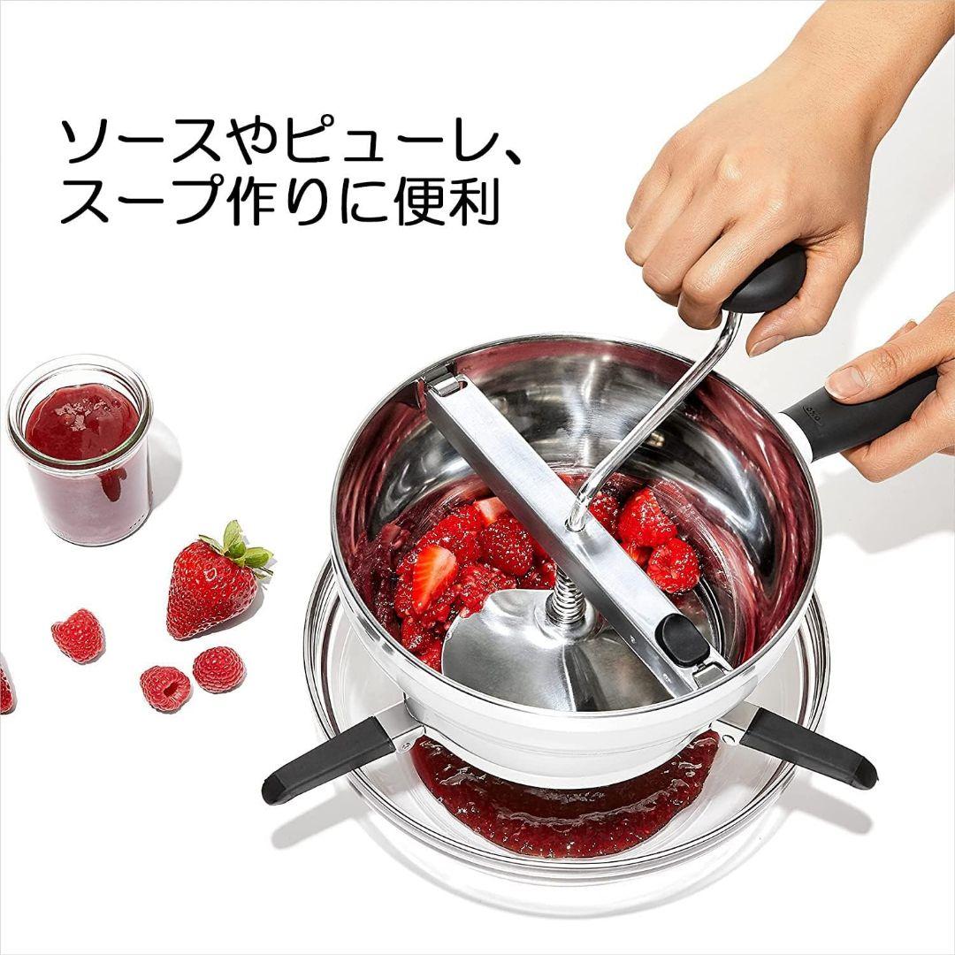 新品 OXO オクソー フードミル