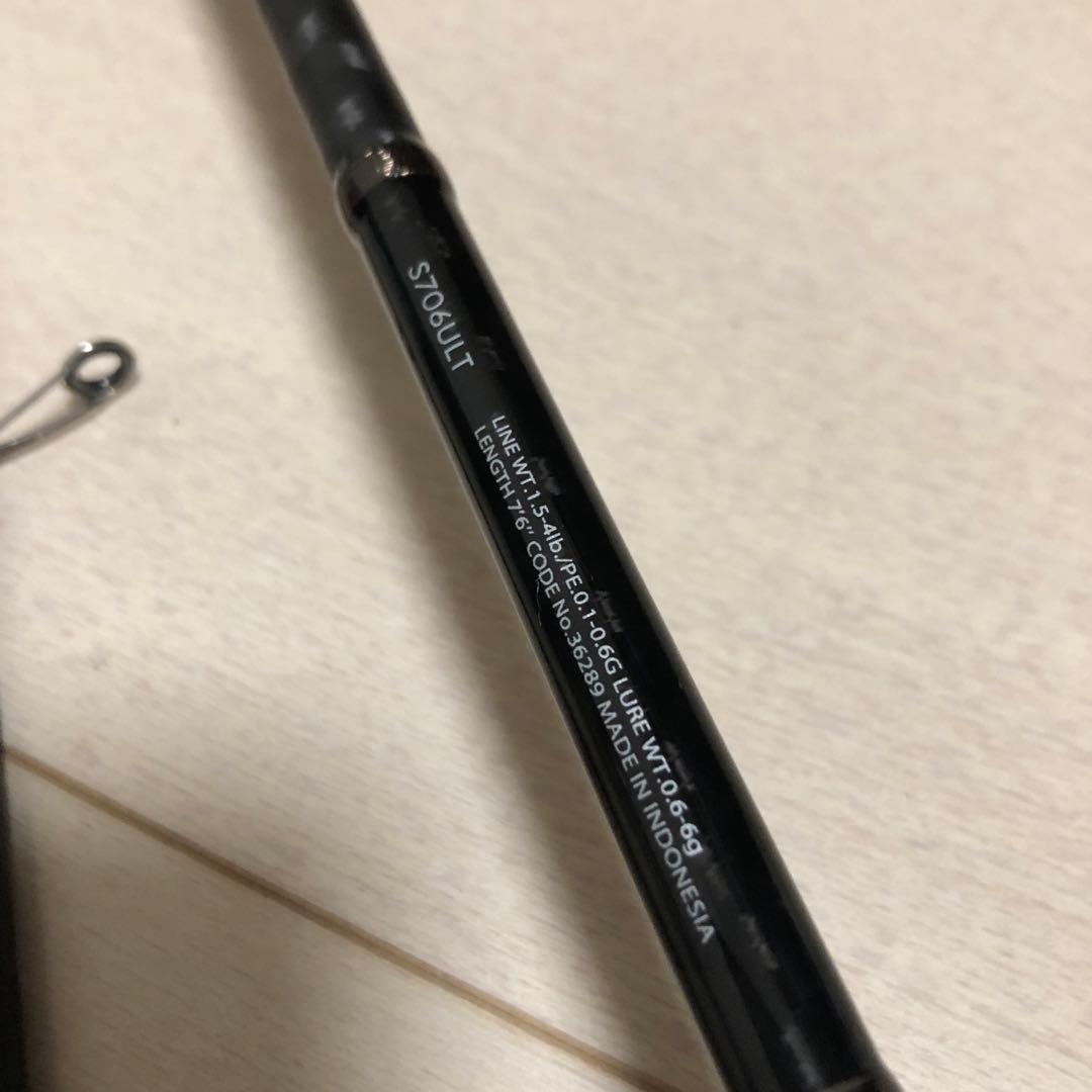 シマノ　Soare SS S706ULT