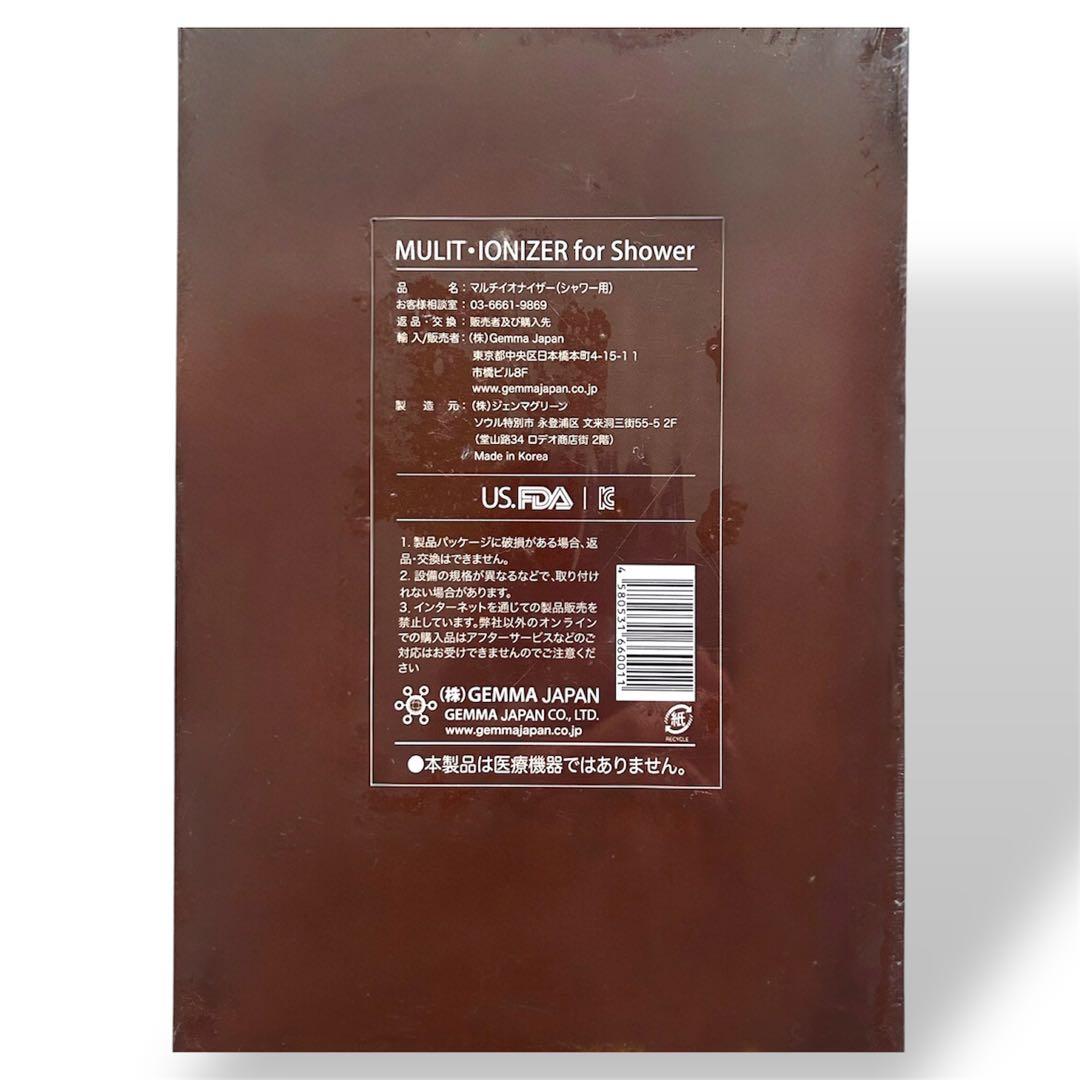 【新品・未開封✨】GEMMAイオン水シャワーヘッド フィルター不要・節約・美容