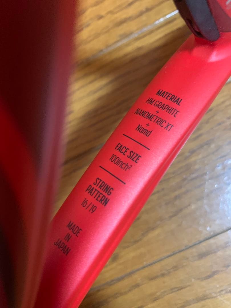 YONEX Vコア100 2018 G2