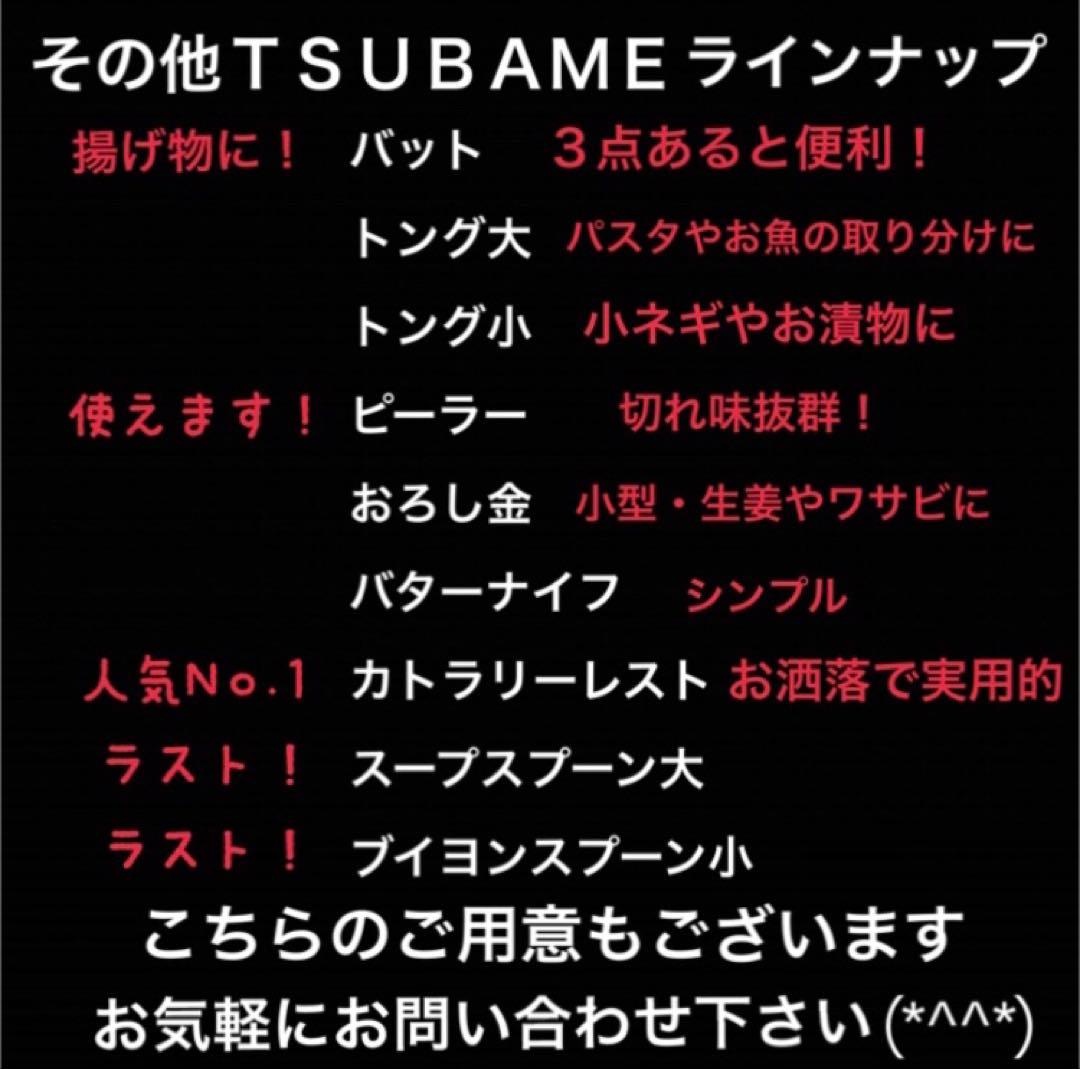燕48点 6種×6本 スープ ブイヨン各6