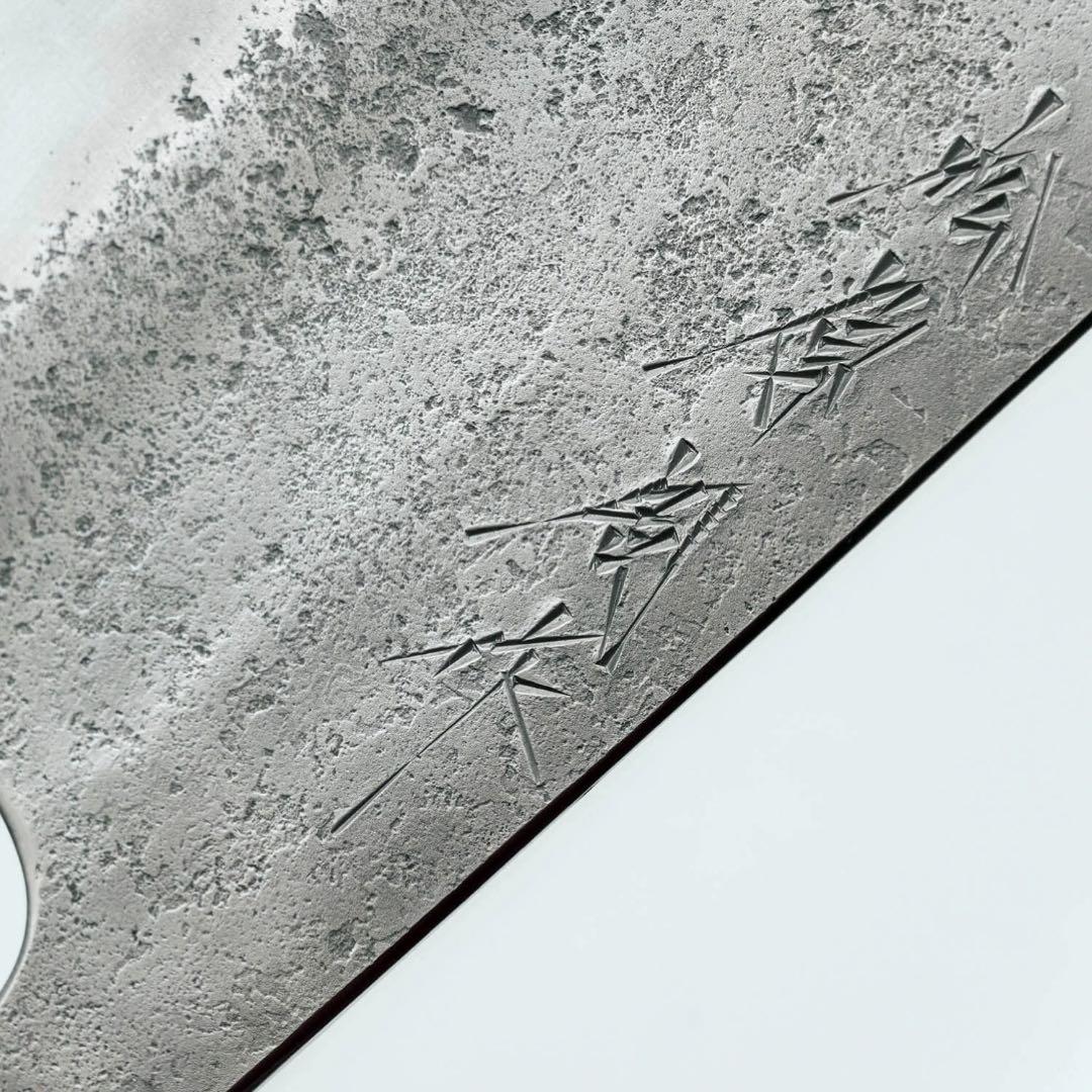 松原刃物　梨地　青ニ　ステンクラッド　中華180mm