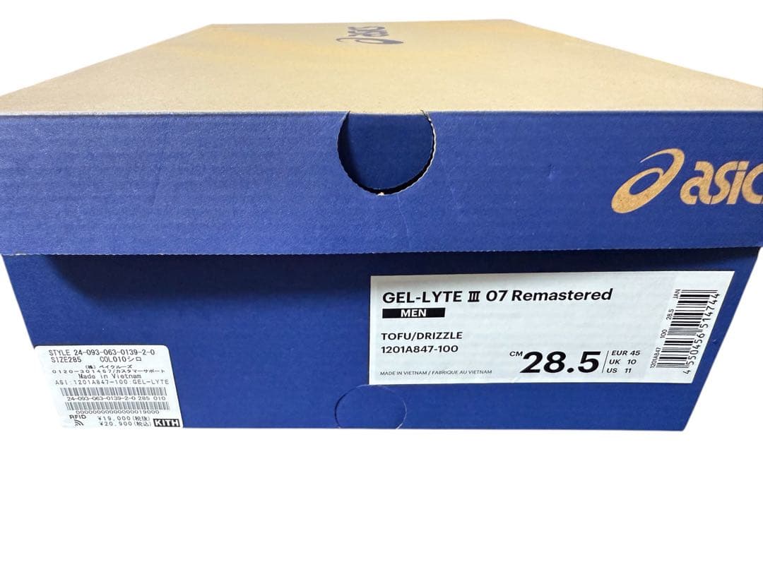 ASICS GEL-LYTE III スニーカー