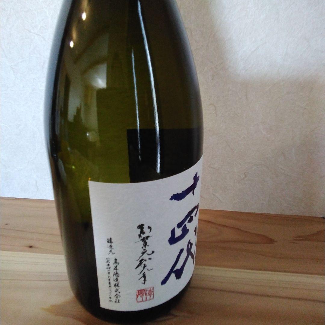 十四代目 日本酒 720ml あらびき酒造