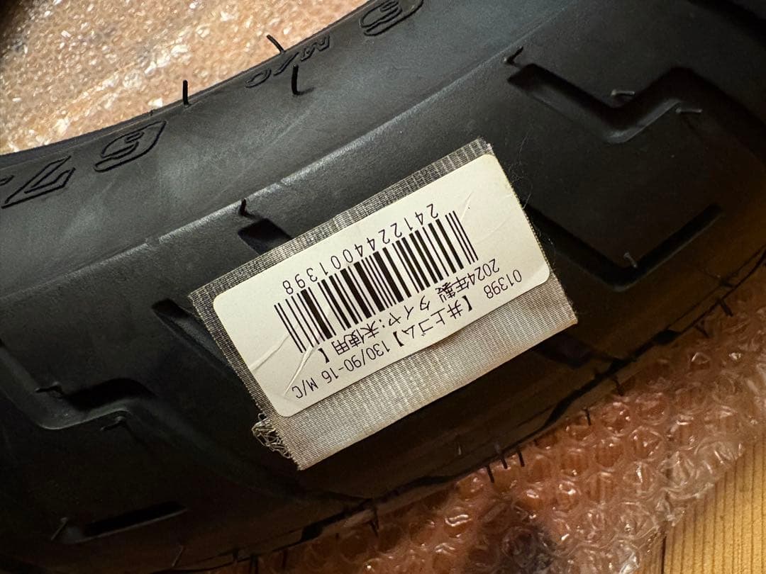新品未使用 DUNLOP タイヤ 130/90-16 チューブタイプ　ダンロップ