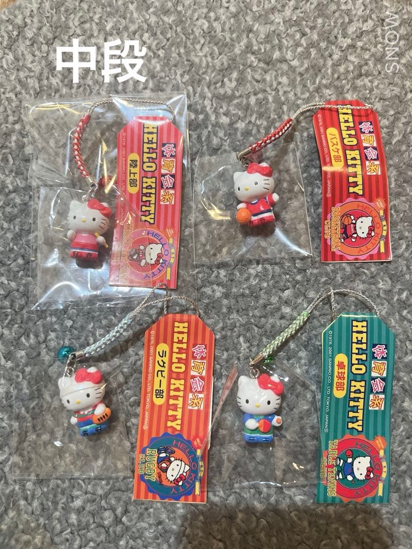 J*_様 激レア！ハローキティ 根付け　ストラップ 12個セット　部活動シリーズ