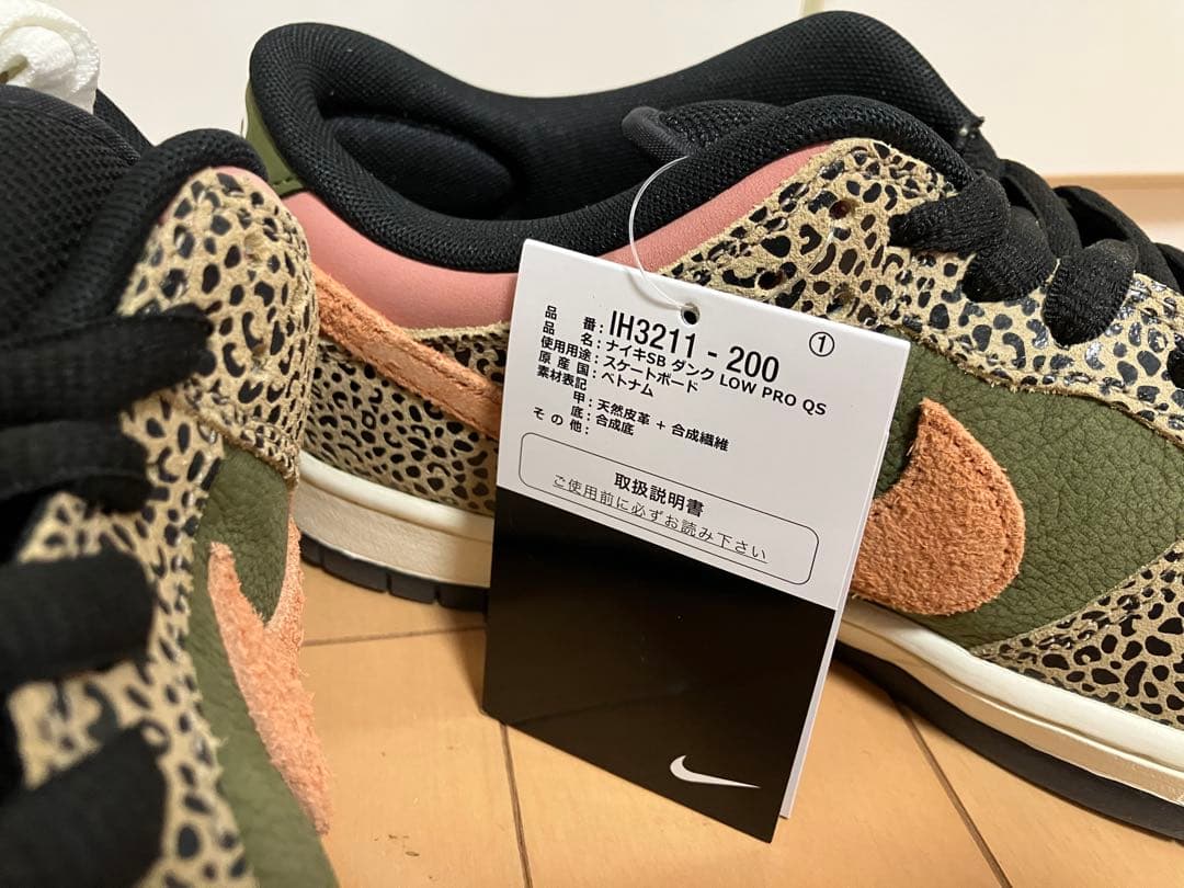【mac3】Arts Rec × Nike SB Dunk Low Pro