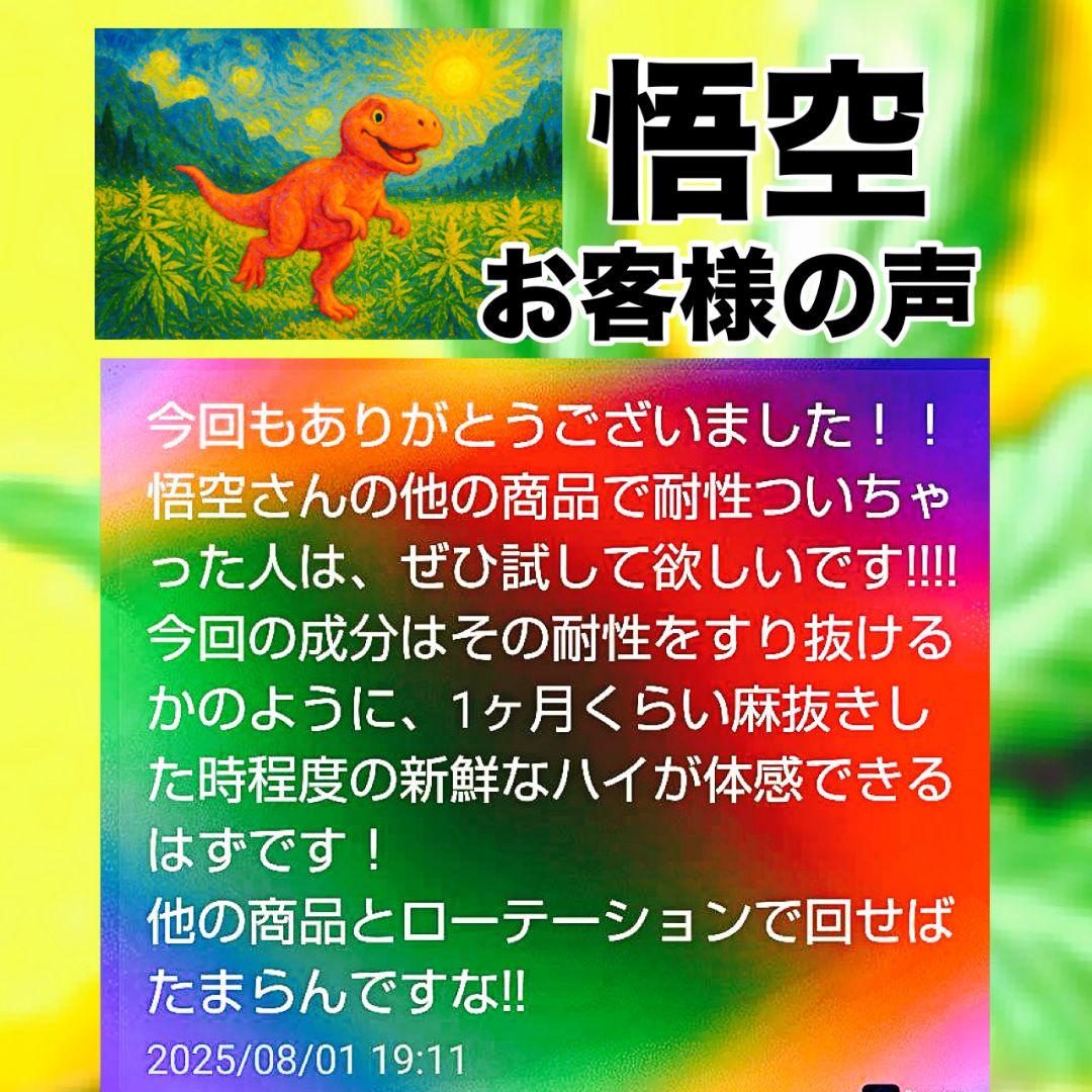 ガツン一撃 h4CBH CRDP CNP THXE CRDh HHBd cbd