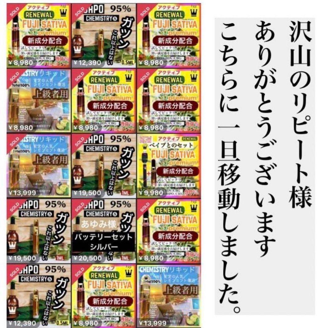 ガツン一撃 h4CBH CRDP CNP THXE CRDh HHBd cbd