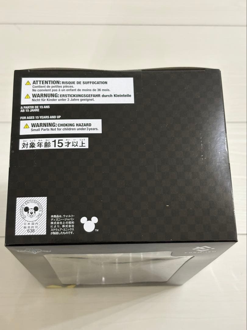 キングダム ハーツII フォルミズム ソラ　彩色済みフィギュア 新品