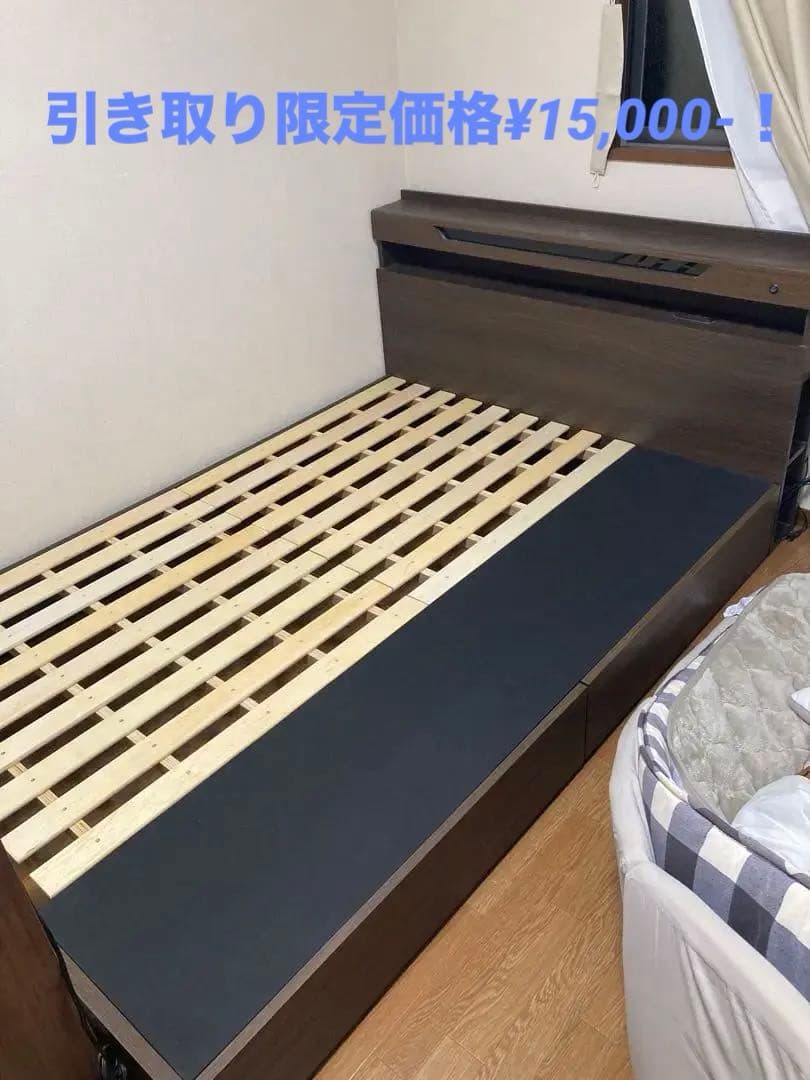 『美品』ダブルベット　フレーム