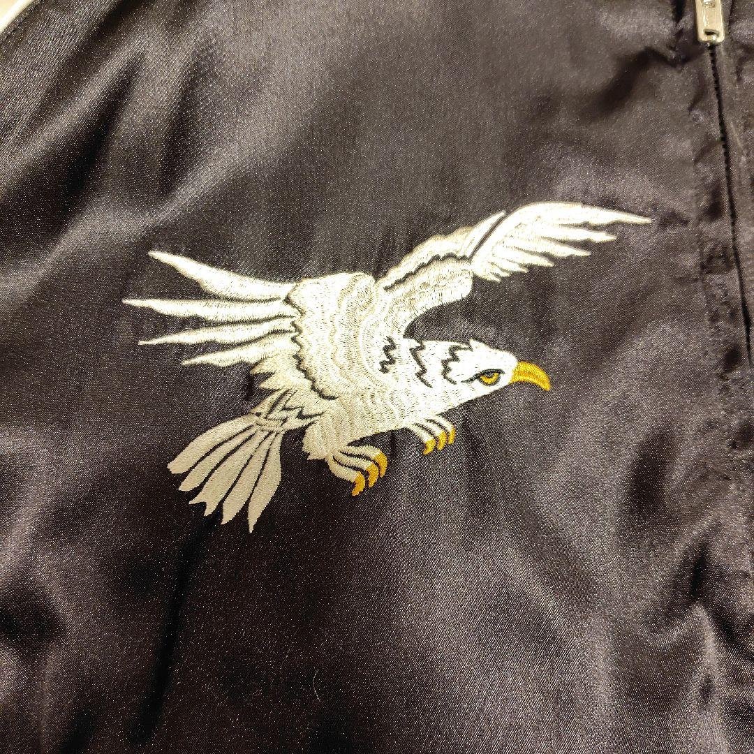 激レアOLD STUSSY EAGLE鷲　リバーシブル　スカジャン80'S 和柄