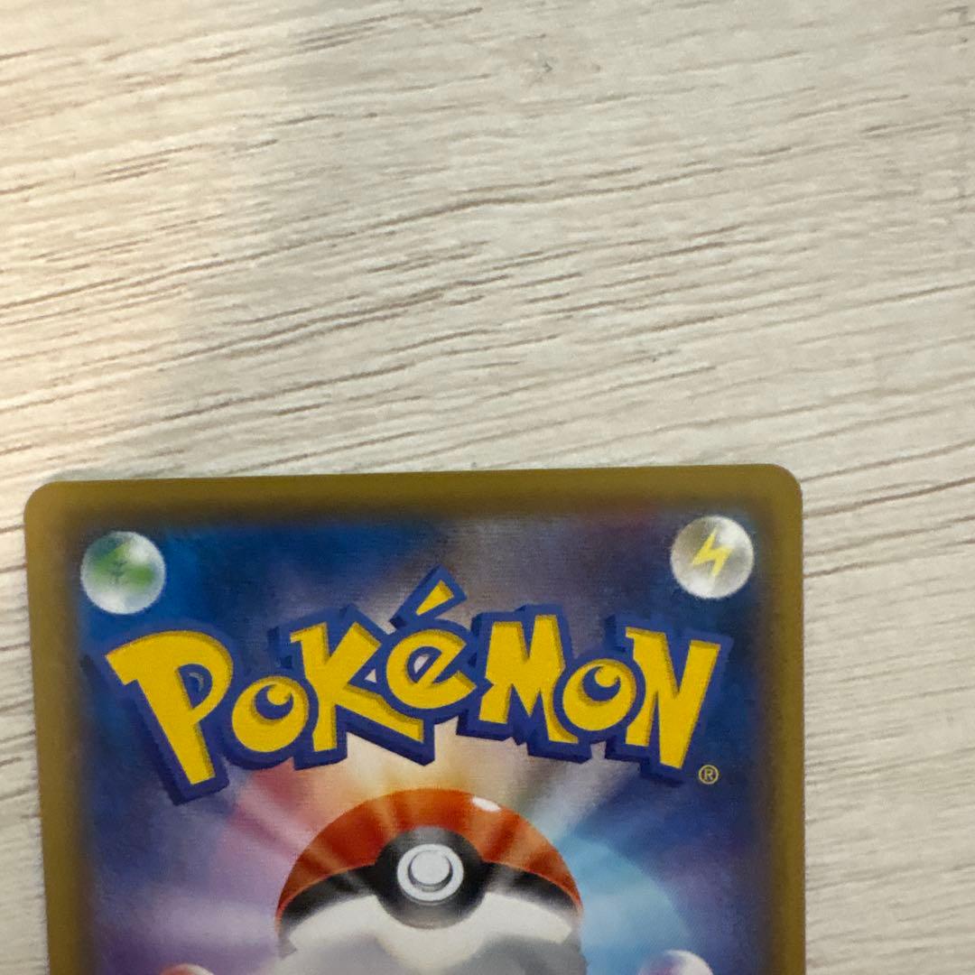 ポケカ カトレア sr