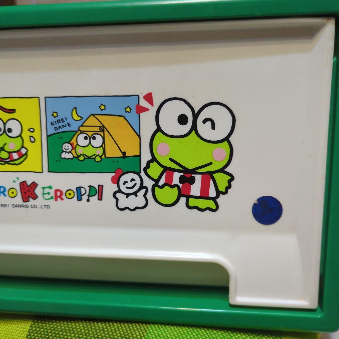サンリオ・SANRIO・けろけろけろっぴ・収納ケース・昭和レトロ・当時物・単品