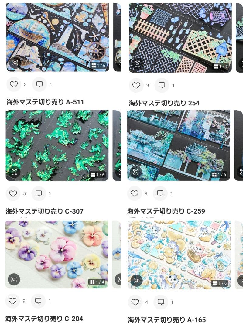 ladyページ