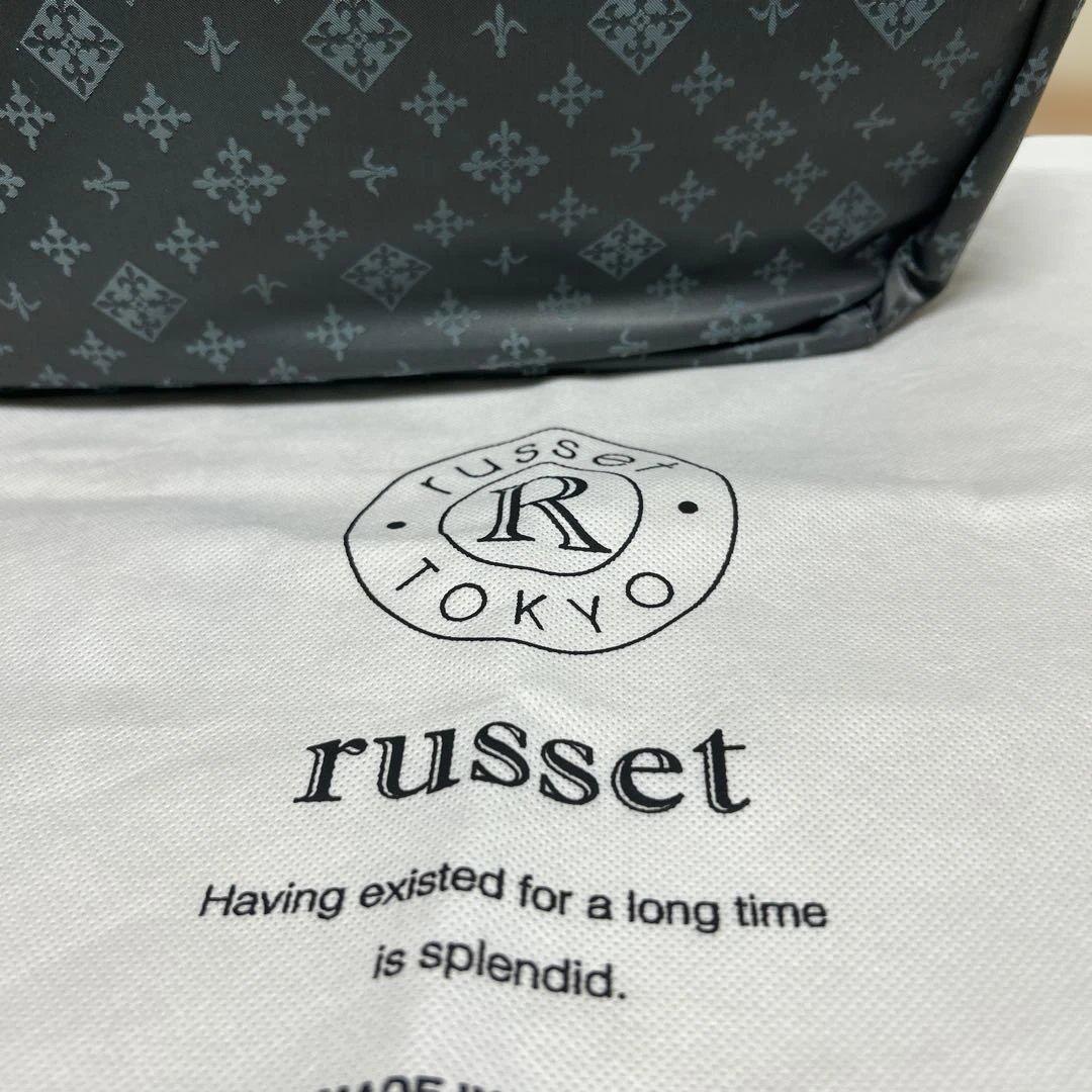 ラシット リュック　新品　保存袋付き