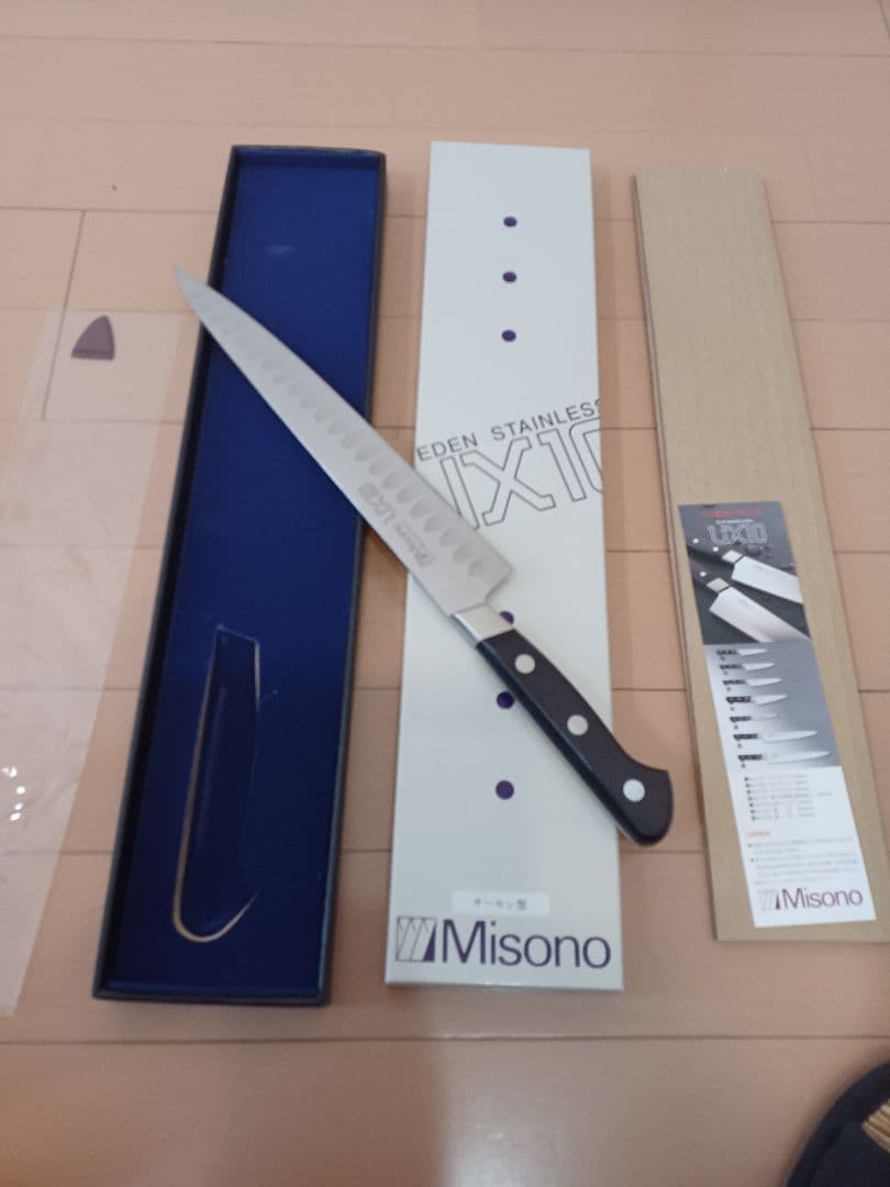 Misono サーモン型 240mm 包丁