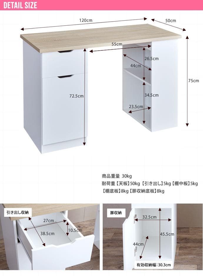 【新品・送料無料】【幅120cm】Ella 収納付きデスク