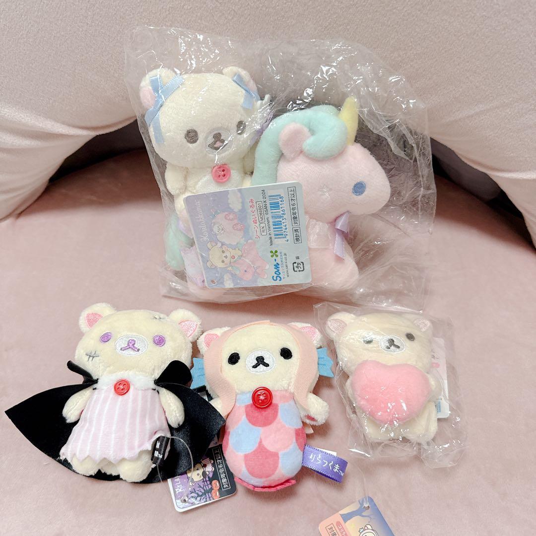 コリラックマ ぬいぐるみ 8点セット