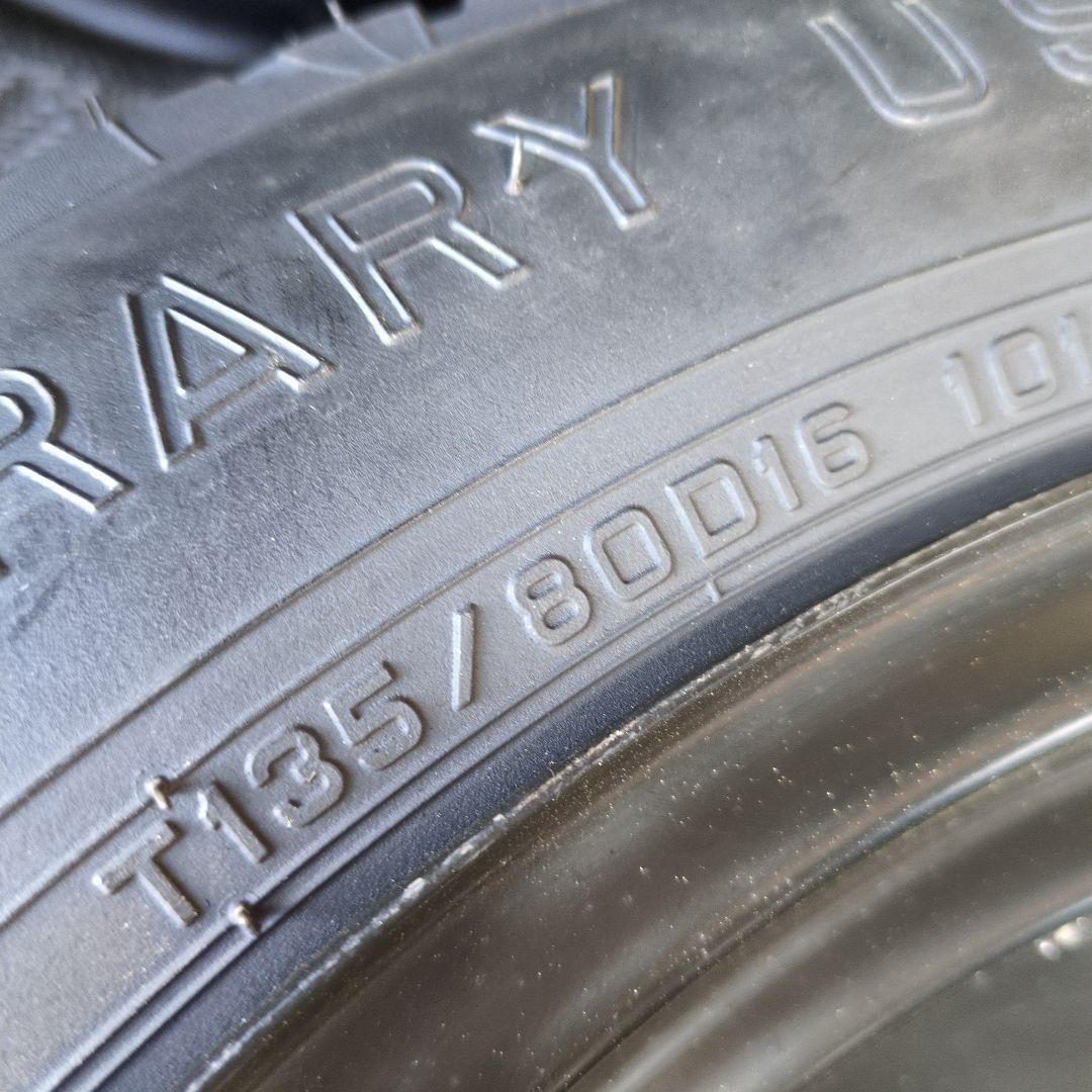 A*E様 テンパータイヤ 2016年製 T135/80D16 トヨタ80系 フル