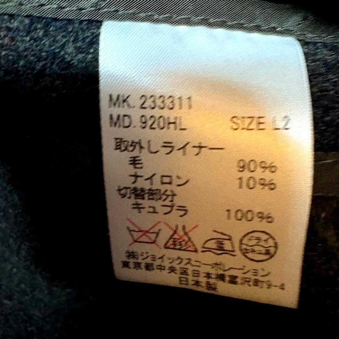 ポールスミス 着脱可能ライナー付 シングルトレンチコート メランジウール L 茶