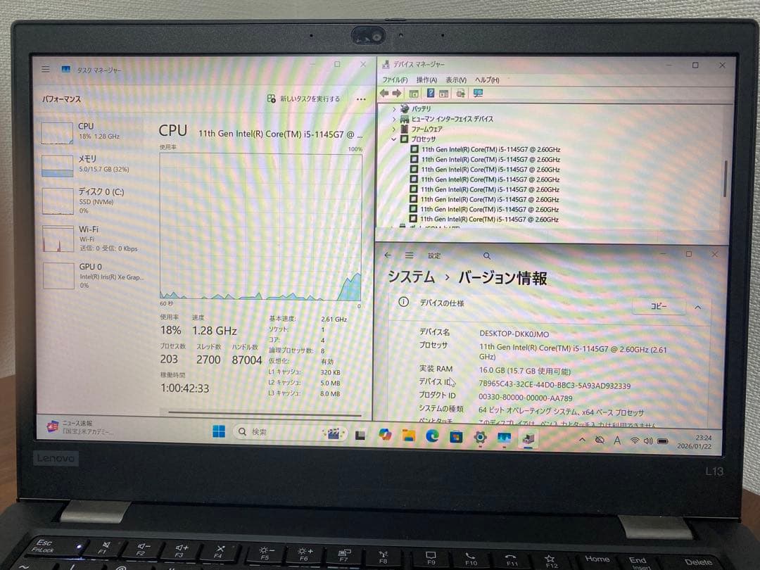 レノボ　lenovo thinkpad L13 ノートパソコン　第11世代i5