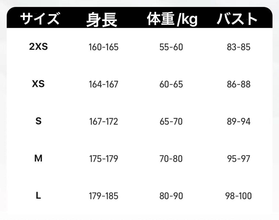 ADIDAS SNSで話題！　海外限定　チャイナトラックトップ　中国限定　XL