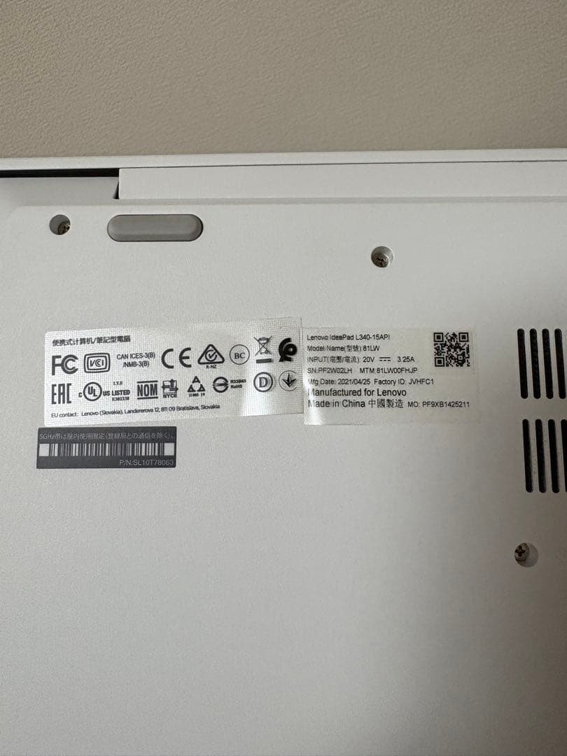し*ん様 Lenovo ノートPC AMD Ryzen 3 3200U 8GB