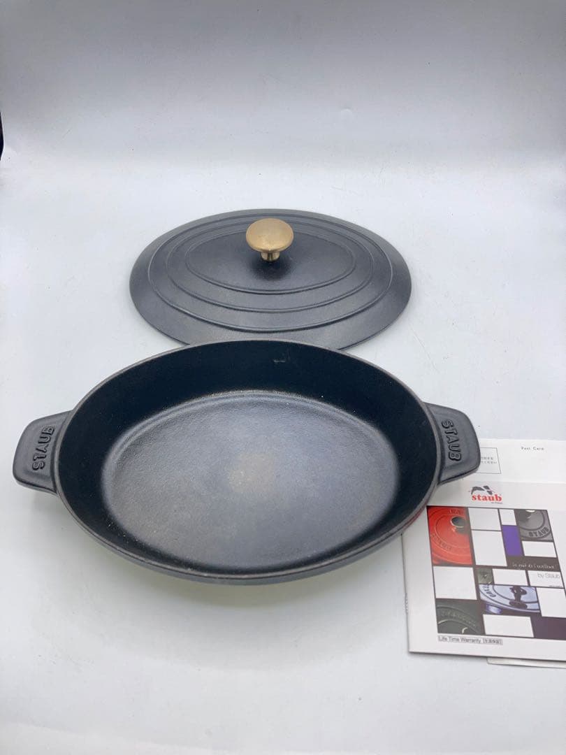 staub ストウブ オーバルホットプレート 23cm ブラック
