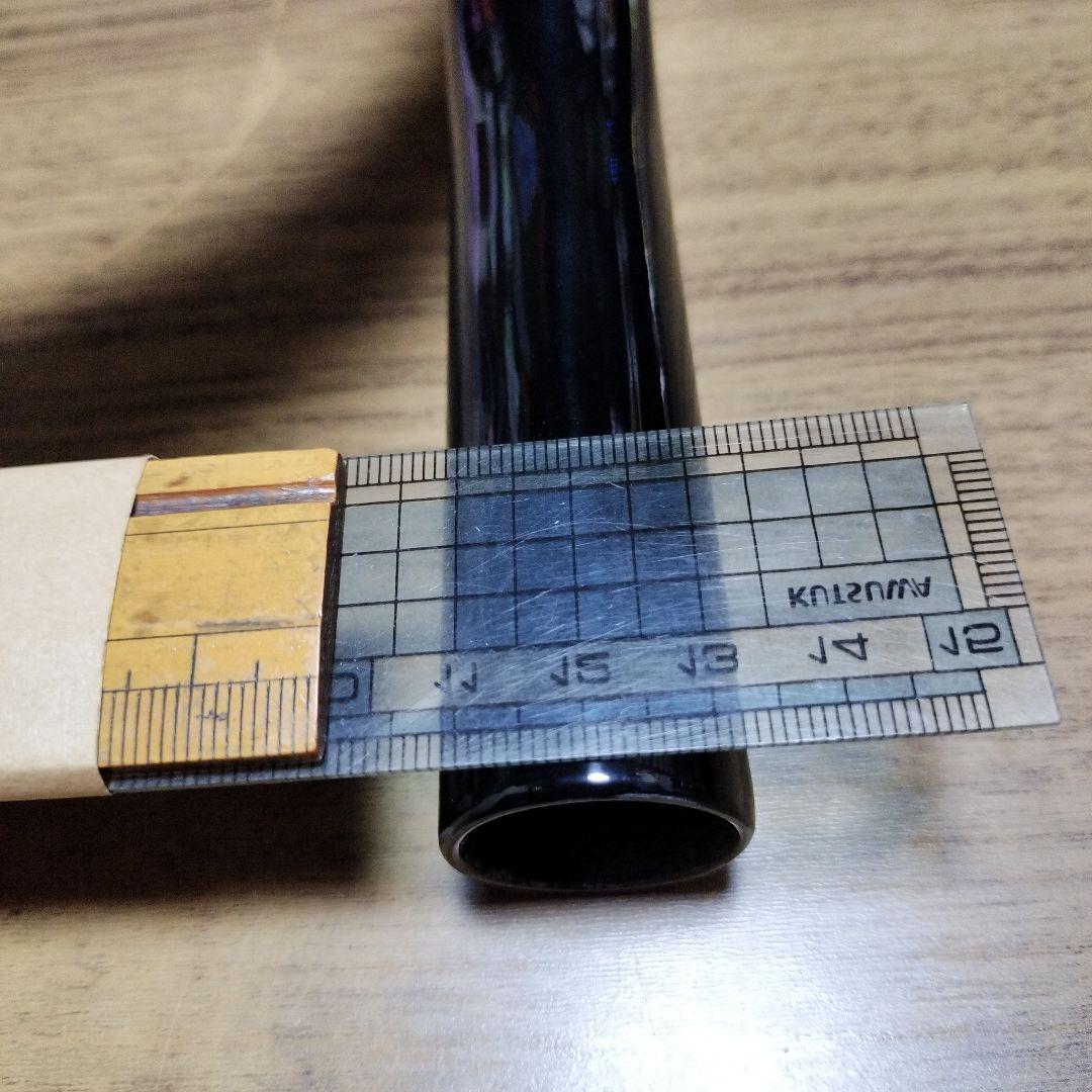 320mm　トラックカーボンハンドル　ボーマGH-TR320mm