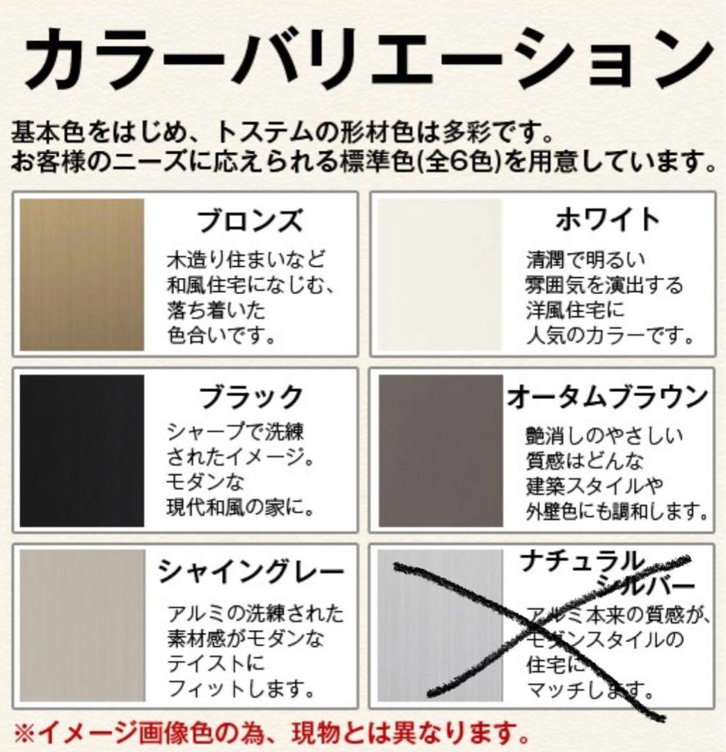 爬虫類ケージ 180×900×600 アルミサッシ仕様 オーダーページ