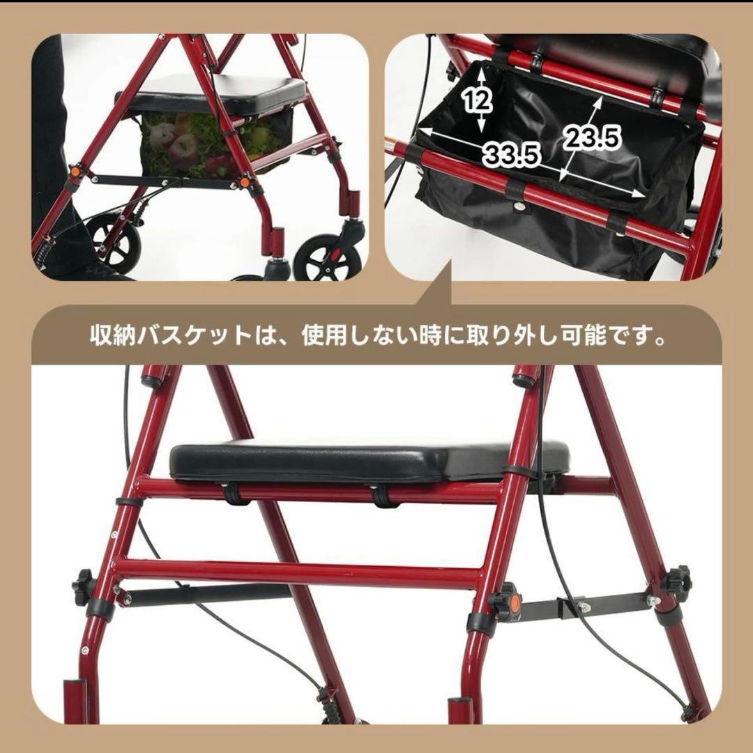 新品 ショッピングカー シルバーカー 歩行車 室外用 レッド 手押し車 介護