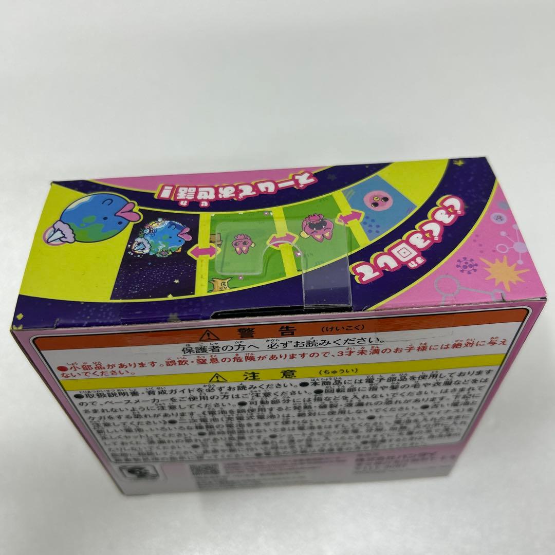 【新品未開封】 たまごっちパラダイス ピンクランド