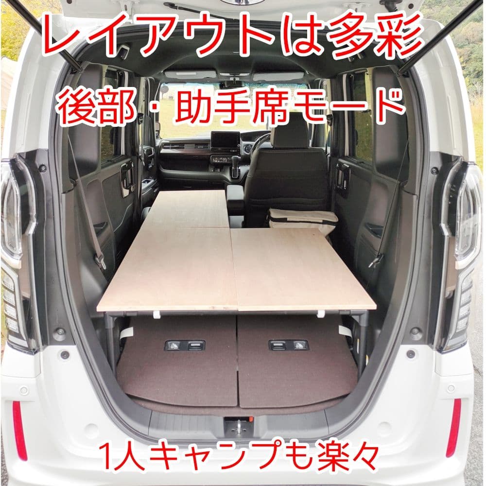 N-BOX JF3.4.5.6ベットキット ハンドメイド JF3〜最新モデル